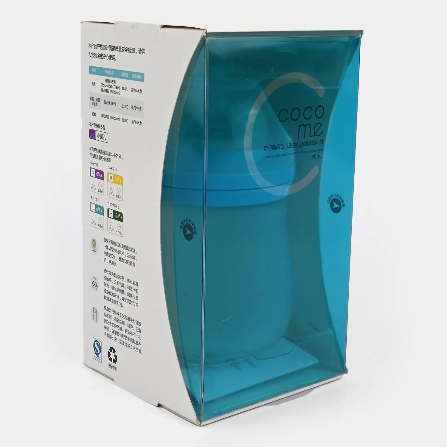 Cocome Glass Feeder Bottle 180ml